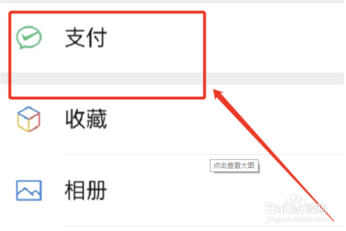 迅游网游加速器怎么取消自动续费
