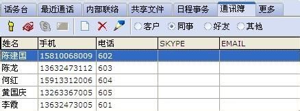 如何用E办公维护老客户