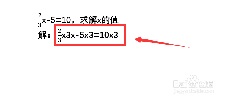 怎么教孩子解分式方程