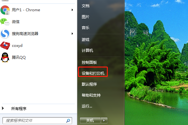 docuprintm115b小型复印机的使用过程