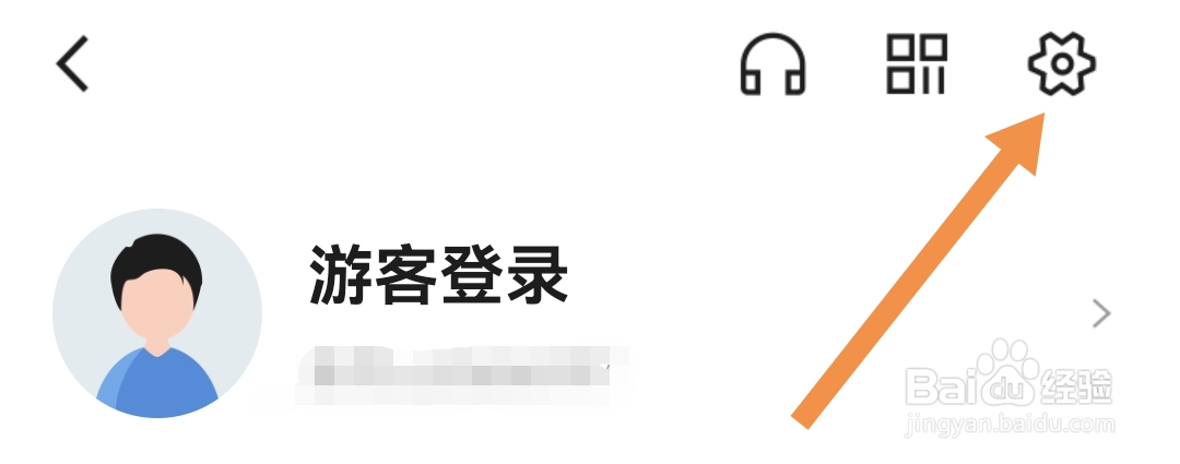共享货源软件如何开启聊天推送
