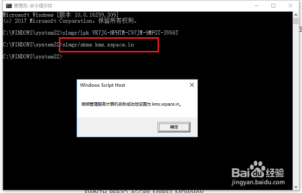 win10系统企业版怎么永久激活