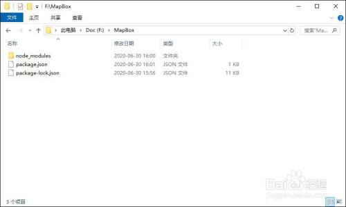 图解MapBox源码的本地离线部署