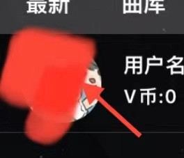 清风DJ如何退出登录