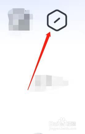 住小帮怎样查找户型诊断