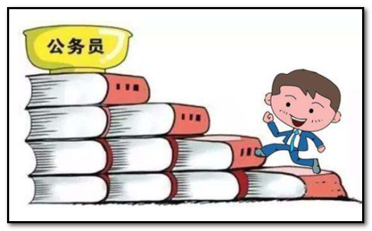 2019陕西省公务员考试时间大概在什么时候