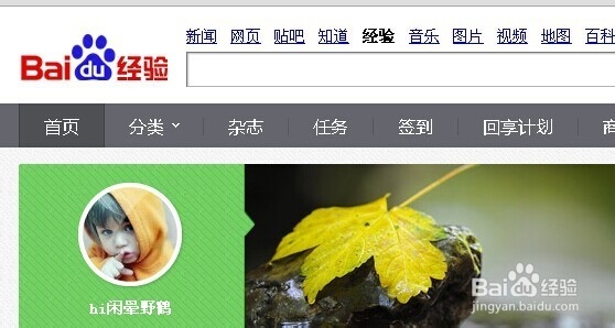怎么写原创百度经验