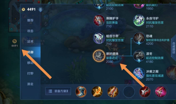 王者荣耀月神为什么买不了