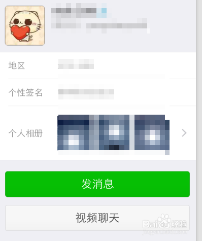 怎么删除微信好友？