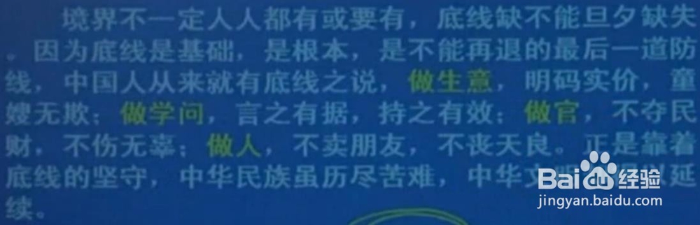 综合应用能力考试练习题案例分析和作文类型！