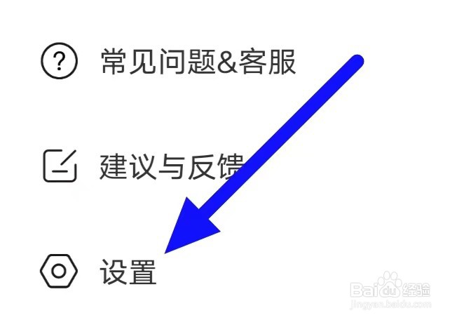 附近秒爱如何更改青少年模式
