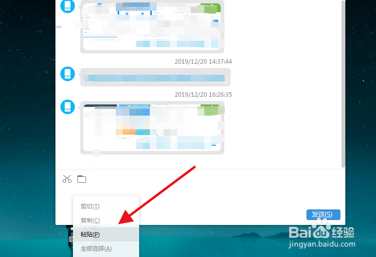 如何快速识别图片某处颜色色号？