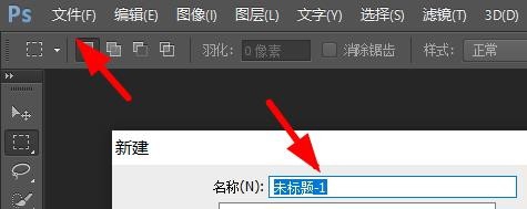 ps作业案例和操作步骤