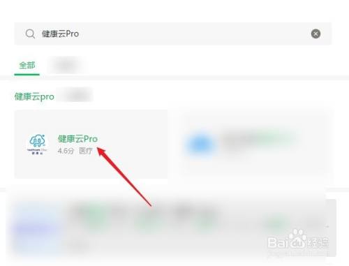 接种了新冠疫苗随申码为什么不是金色的