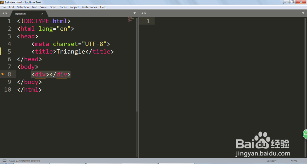 如何用CSS制作一个三角形图形