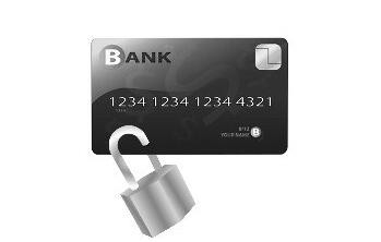 银行卡盗刷主要原因及预防，迄今为止最安全有效