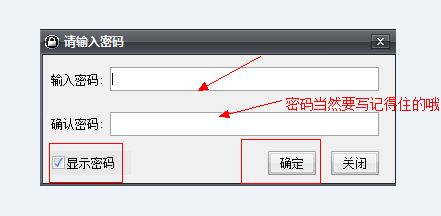 怎样把文件夹加密