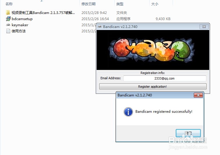 如何下载安装Budicam录像软件呢？