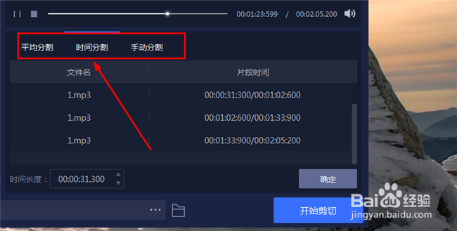 音频编辑软件哪个好用