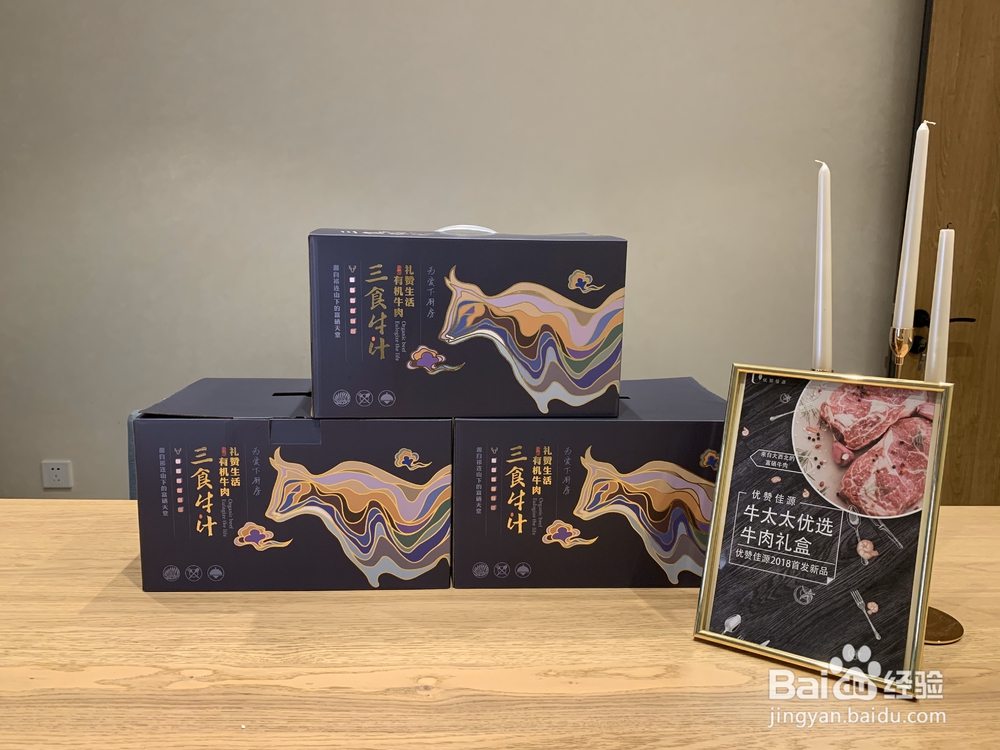 一学就会的牛肉松茸鸡蛋饼