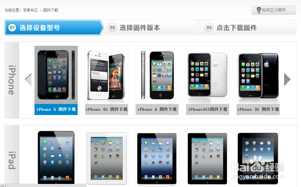 iOS7升级教程：[1]开发者预览版