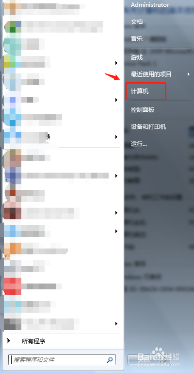 w7怎么清理c盘垃圾