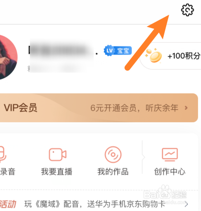 喜马拉雅会员