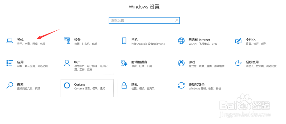 Win10怎么设置扩展显示器 扩展显示器设置方法