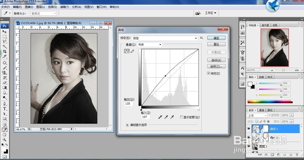 如何制作冷酷质感照片效果