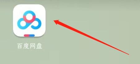 百度网盘如何清空预览缓存