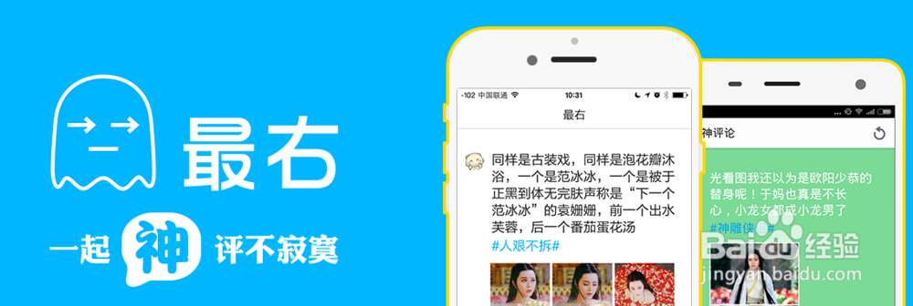 最右怎么了刷不了推荐了