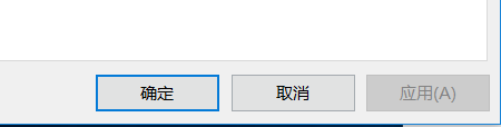 如何打开win10属性中的允许远程协助