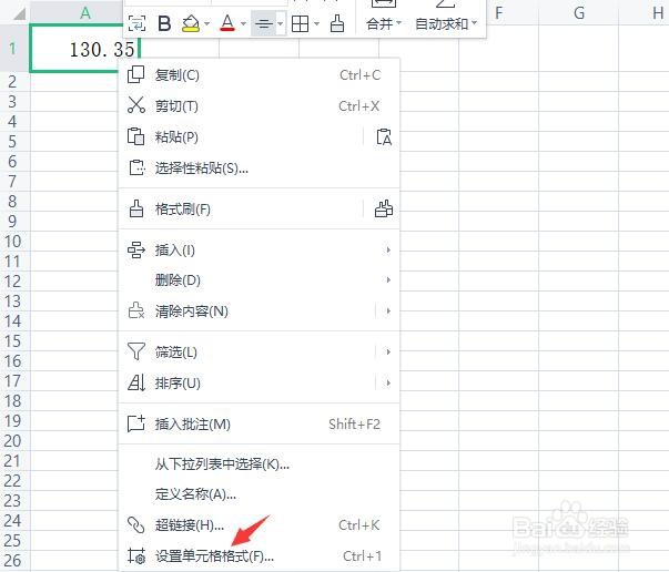 excel怎么保留末尾0