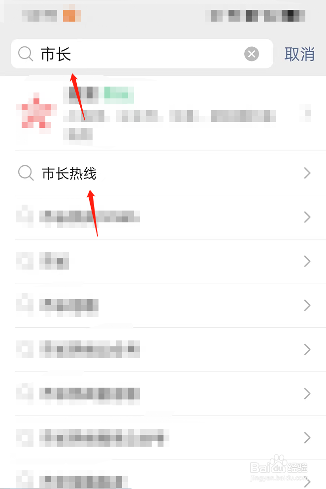 举报公务员考试违规怎么举报