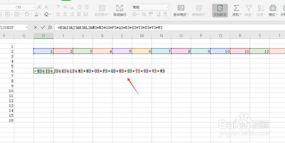 如何将一列数据设置成横向在一个单元格内