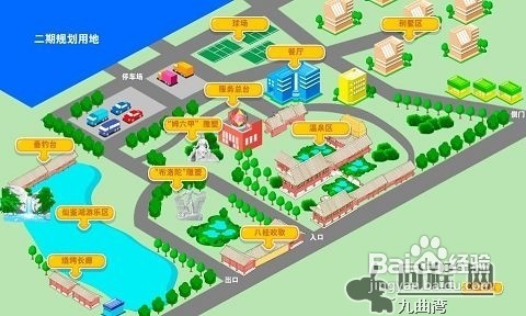 九区湾温泉攻略