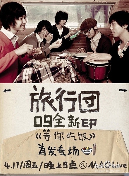 义乌到张家界自驾游