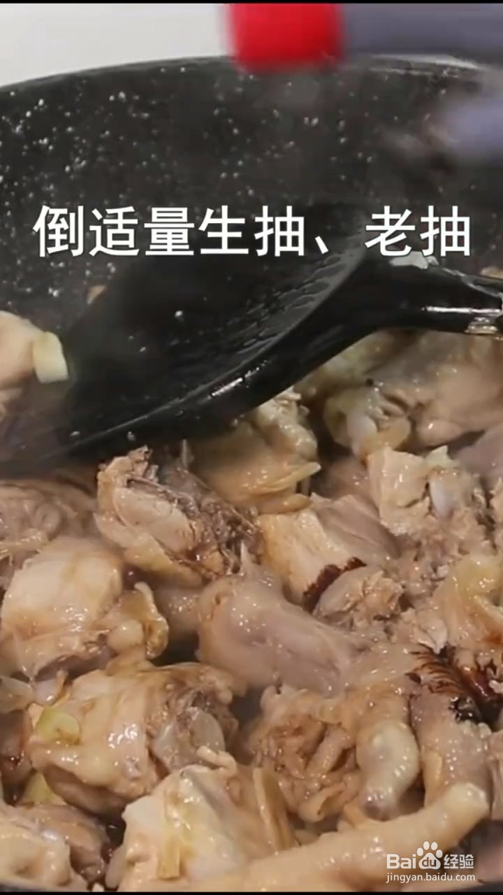 如何制作鲜嫩的鸡肉？