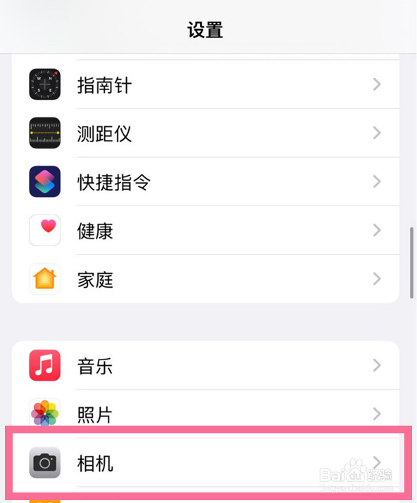 iPhone15相机怎么进行开启镜像前置镜头