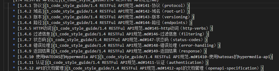 vscode批量修改快捷键