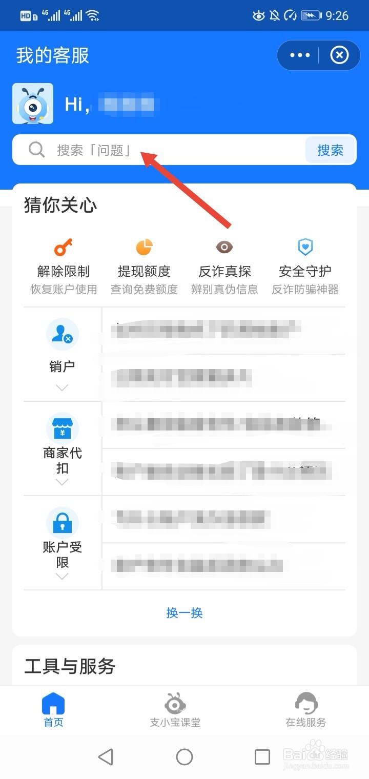 余额宝的转出最高限额是多少