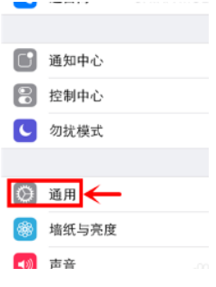 苹果手机屏幕有两个圆圈印记