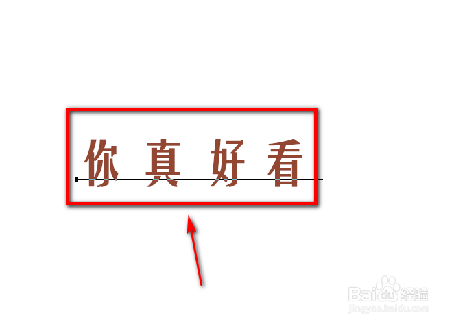 PS怎样改变字体颜色