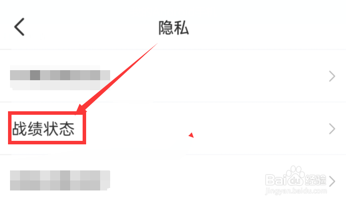 会玩app如何跟人共享战绩