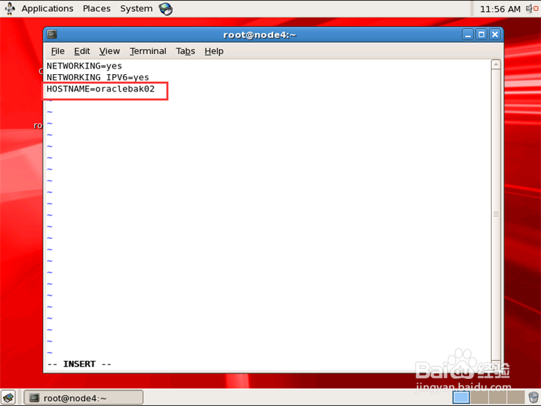 Linux 如何修改主机名
