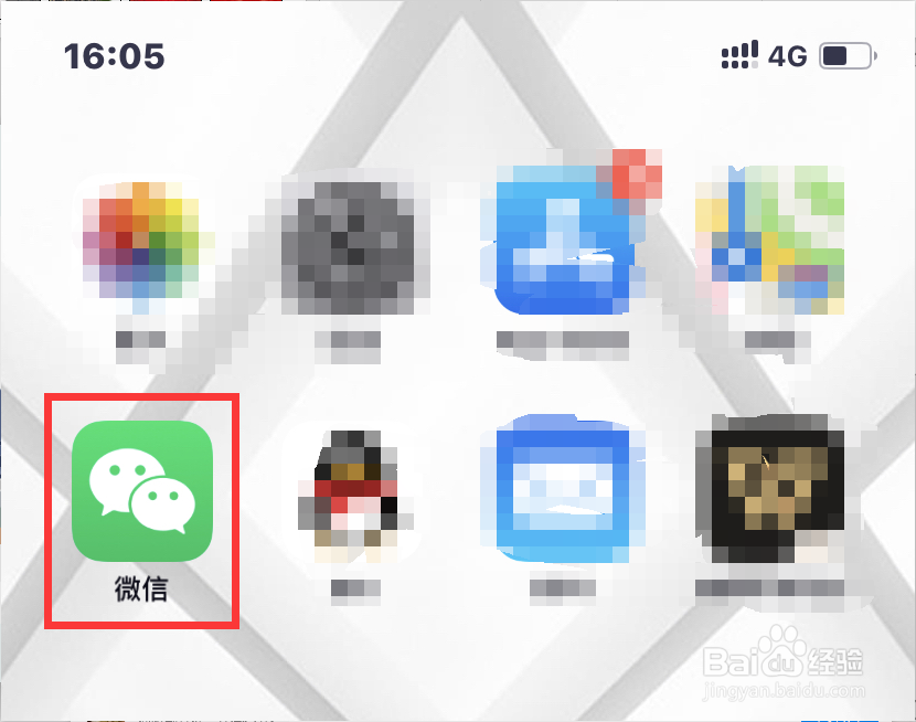 iPhone原生键盘在微信聊天输入时如何换行