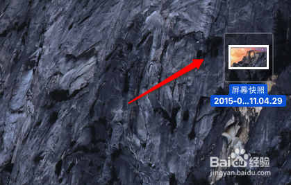 Mac如何截图？Mac截图快捷键