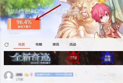 全民助手里怎么下脚本