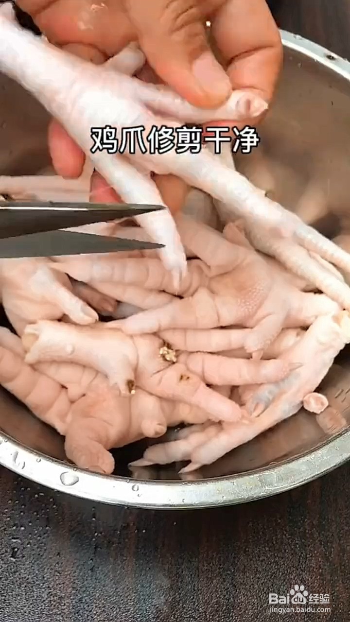 如何制作柠檬百香果鸡爪