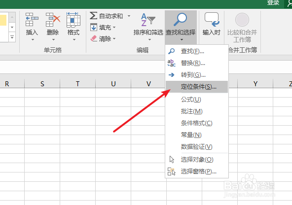 不连续单元格怎么快速填充同一个内容